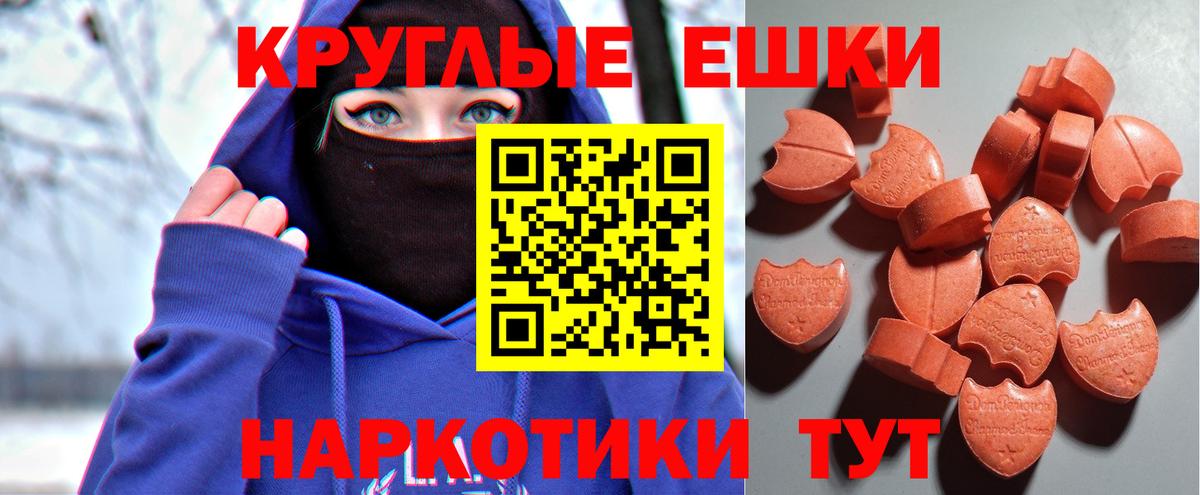 Экстази Дубай Домодедово