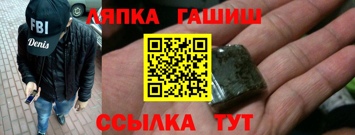 Домодедово  ГАШ Cannabis  Вход с VPN  ГАШИШ  сколько стоит  ГАШИШ AMNESIA HAZE 
