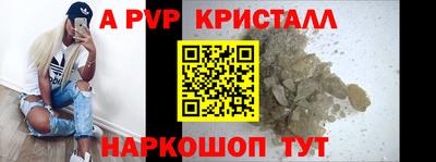 крисы Ликино-Дулёво