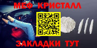альфа пвп VHQ Ливны