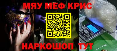 ALPHA-PVP Лесосибирск