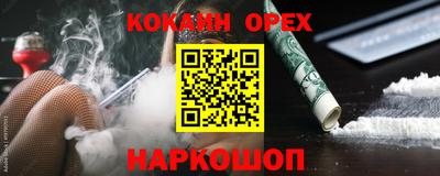 альфа пвп VHQ Ливны