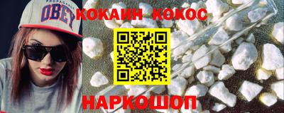 альфа пвп VHQ Ливны