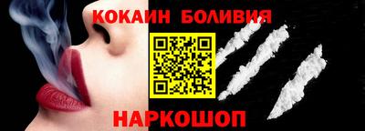 альфа пвп VHQ Ливны