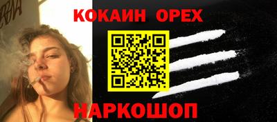ALPHA-PVP Лесосибирск