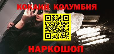 альфа пвп VHQ Ливны