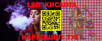 крисы Ликино-Дулёво
