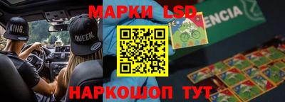 крисы Ликино-Дулёво