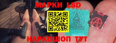 мескалин Кулебаки