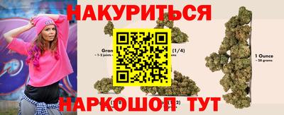 прущая мука Кумертау