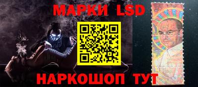 крисы Ликино-Дулёво