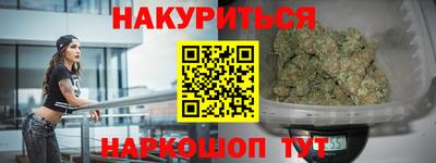 spice Кунгур