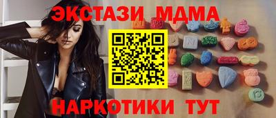 ALPHA-PVP Лесосибирск