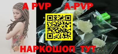 ALPHA-PVP Лесосибирск