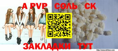 spice Кунгур