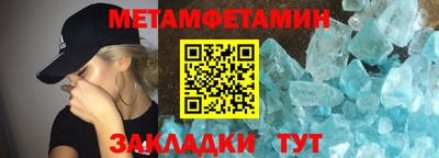 альфа пвп VHQ Ливны