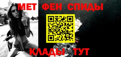 spice Кунгур
