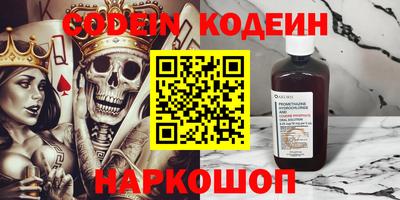 spice Кунгур
