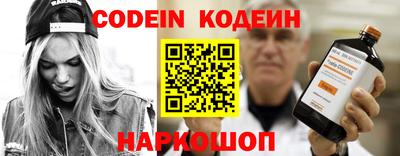 альфа пвп VHQ Ливны