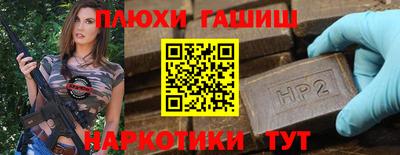spice Кунгур
