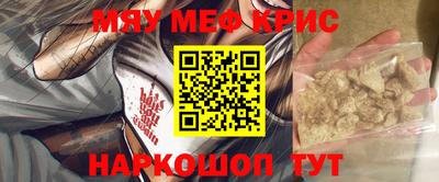 ALPHA-PVP Лесосибирск