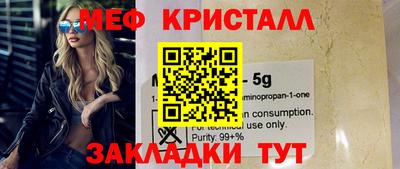 альфа пвп VHQ Ливны