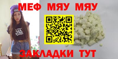 прущая мука Кумертау