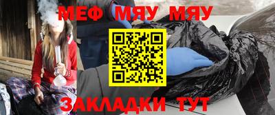 альфа пвп VHQ Ливны