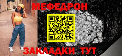 мескалин Кулебаки