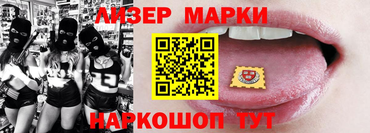 ЛСД экстази кислота  ЛСД экстази кислота  Вход с VPN  Домодедово 