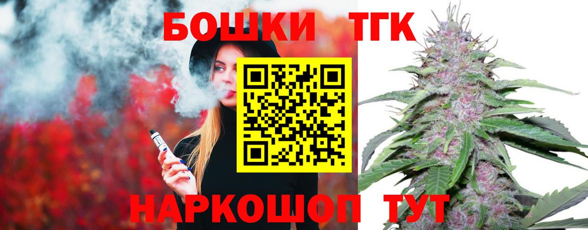 Меф мяу мяу Домодедово