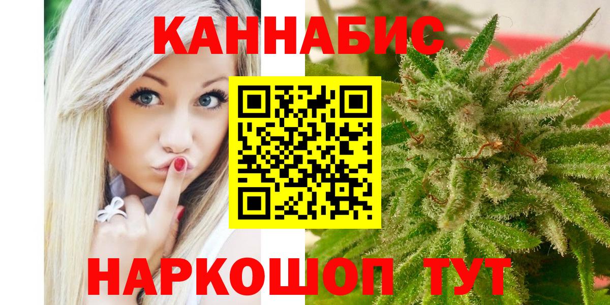 Марихуана Ganja  Бошки марихуана марихуана  Домодедово  Вход с VPN  Бошки Шишки LSD WEED  Конопля White Widow 