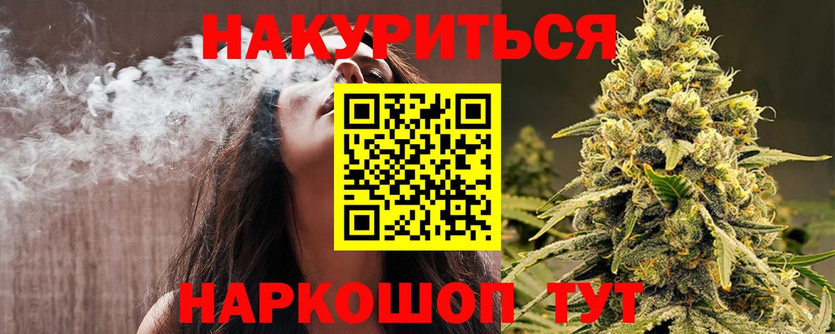 Шишки марихуана VHQ Домодедово